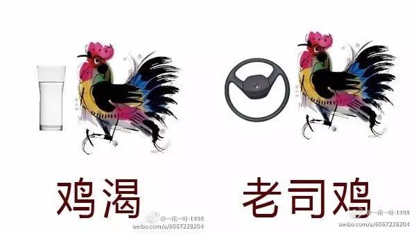 2017年雞年吉祥物一出，立馬又被網(wǎng)友給玩壞了！