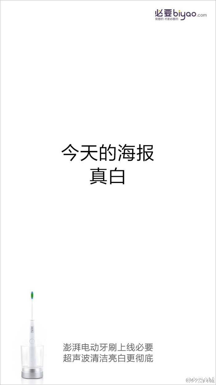 說(shuō)得句句在理，這些海報(bào)文案我全都要！